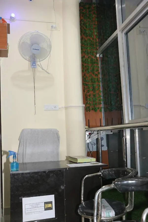 Hotel Saraswati Palace Varanasi